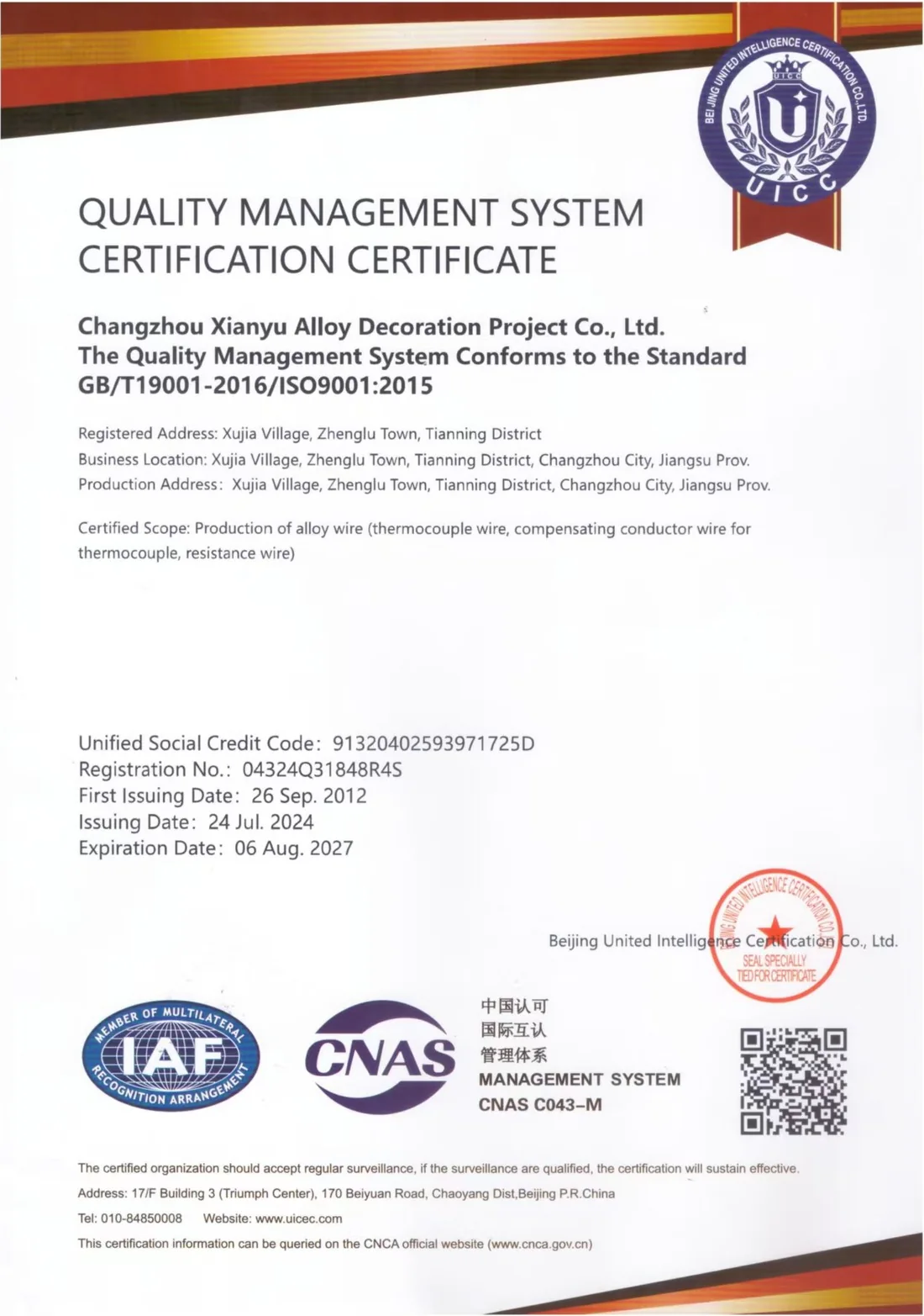 ISO 9001:2015 quality management system certificate no. 04324Q31848R4S, issued to Changzhou Xianyu Alloy Decoration Project Co., Ltd., first certified 26 September 2012, valid to 6 August 2027